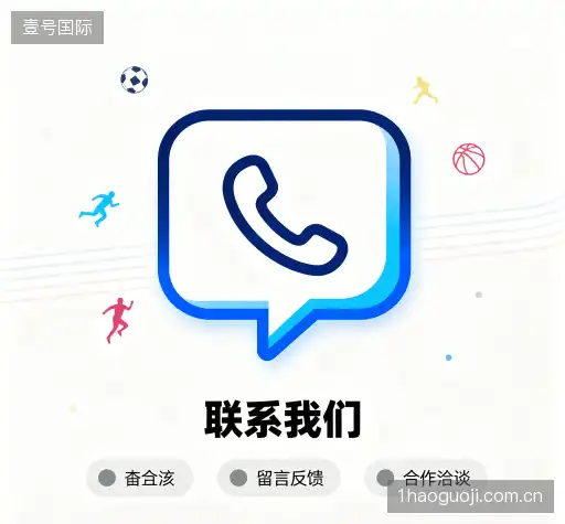 联系我们